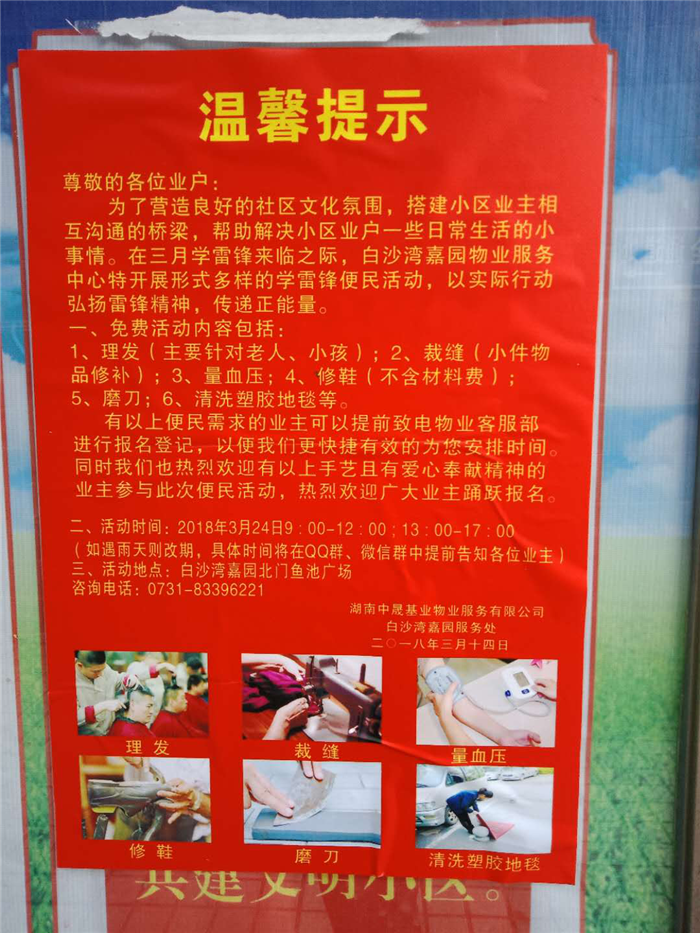 圖片2.png 圖片2.png