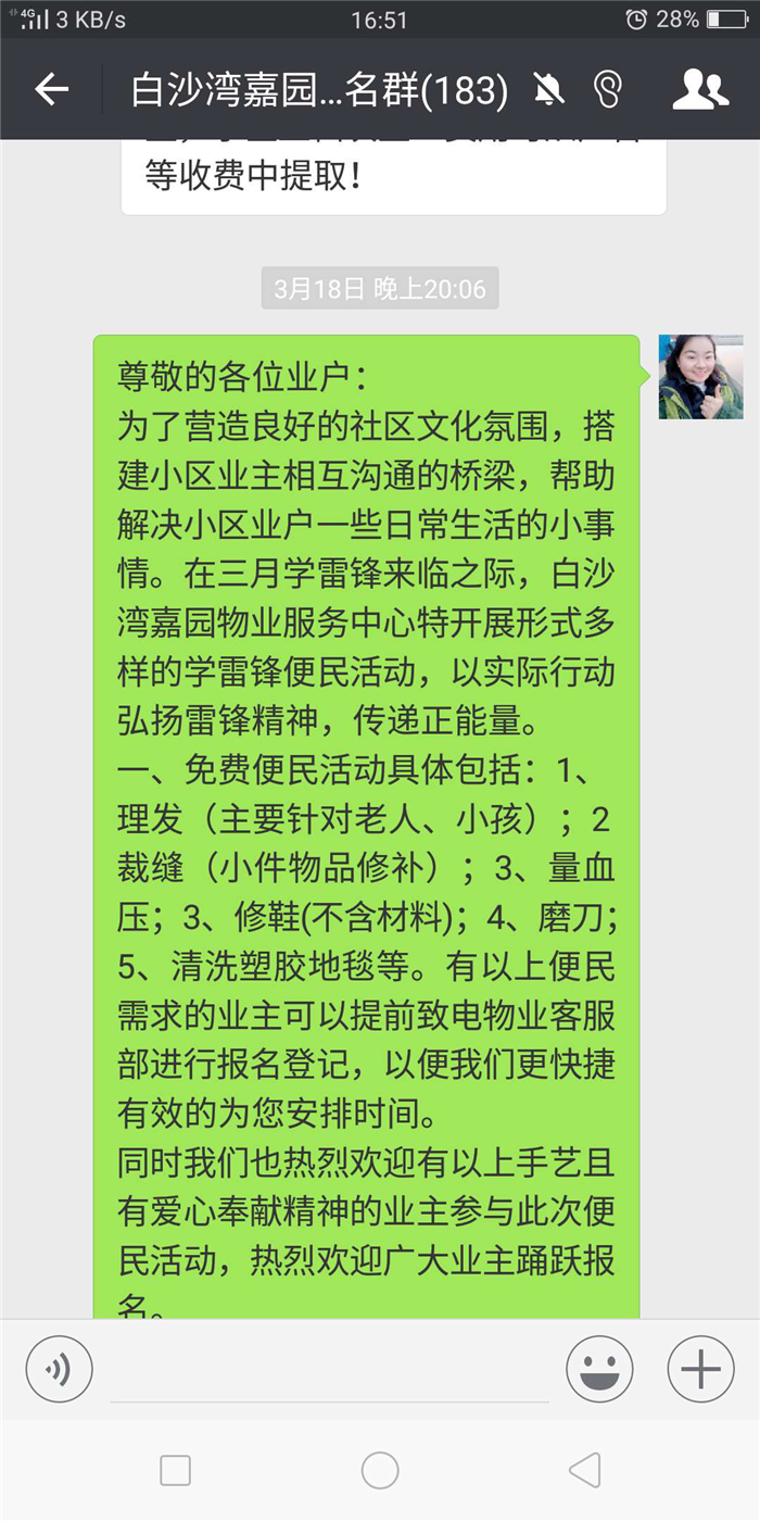 圖片3.png 圖片3.png