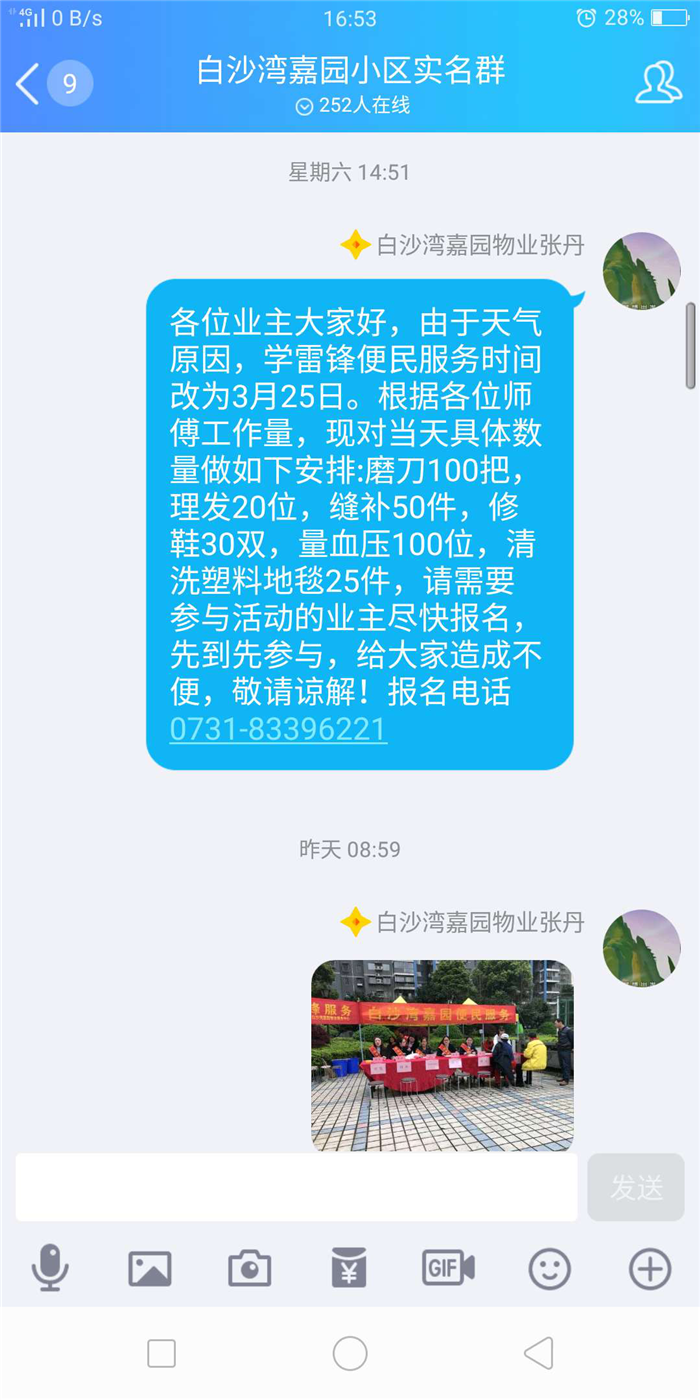 圖片4.png 圖片4.png